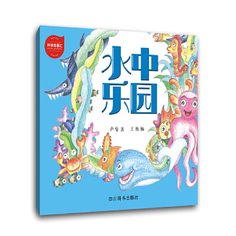 �ƌW(xu��)���Rˮ�И�(l��)�@