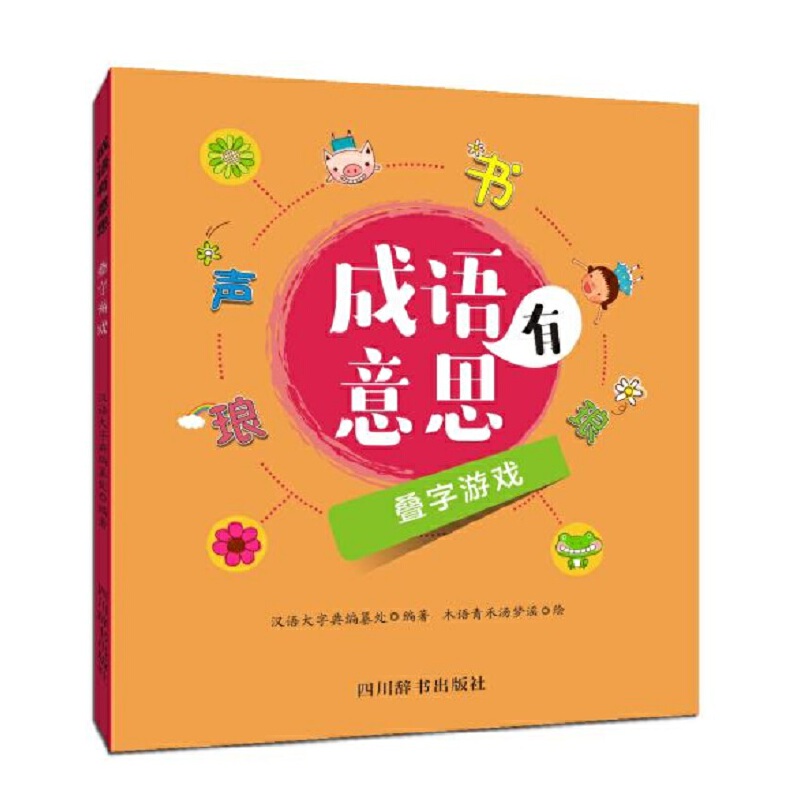 ���Z(y��)����˼�B�B���Α�