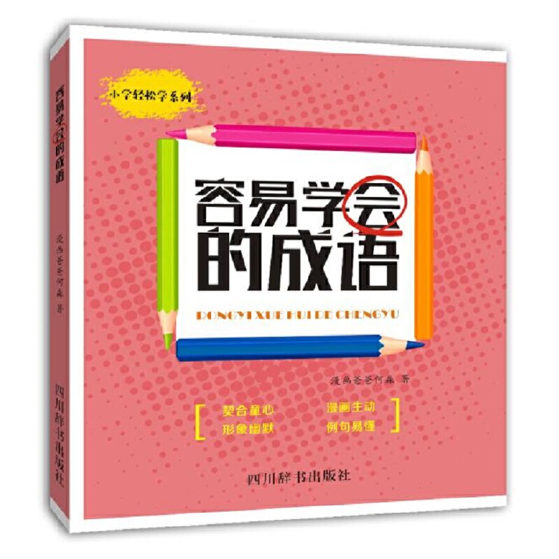 ���׌W(xu��)��(hu��)�ĳ��Z