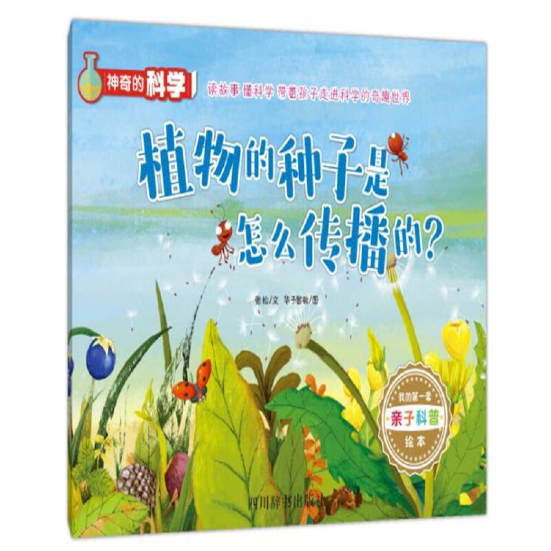 ����ĿƌW�Bֲ��ķN������ô�����ģ�