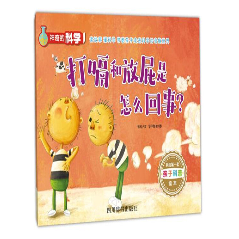 ����ĿƌW(xu��)�B���úͷ�ƨ����ô������