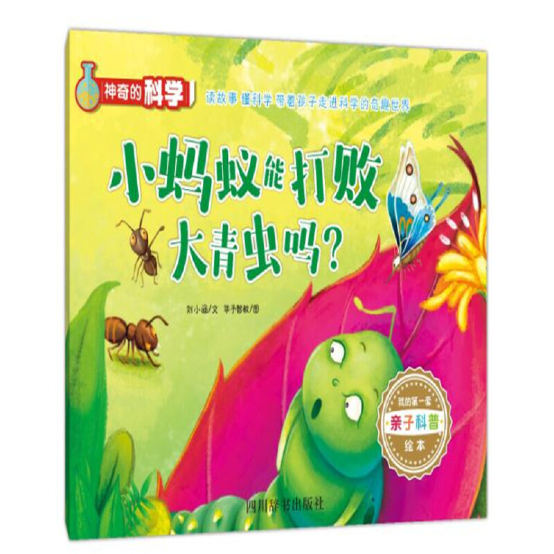 ����ĿƌW(xu��).СΛρ�ܴ򔡴����x����