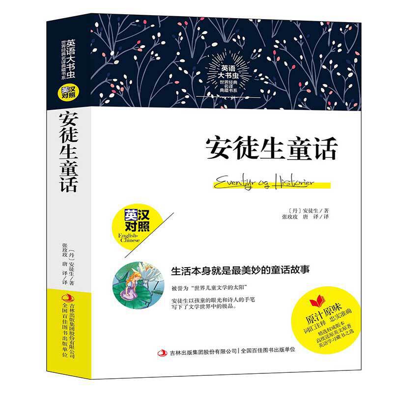 Ӣ�Z(y��)���(sh��)�x(ch��ng)���罛(j��ng)�����g��ؕ�(sh��)ϵ ��ͽ��ͯԒ