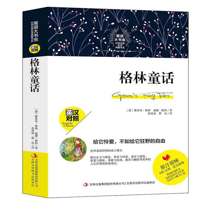 Ӣ�Z(y��)���(sh��)�x(ch��ng)���罛(j��ng)�����g��ؕ�(sh��)ϵ ����ͯԒ(hu��)