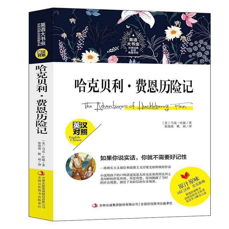 Ӣ�Z����x���罛(j��ng)�����g��ؕ�ϵ ����ؐ�����M���v�Uӛ