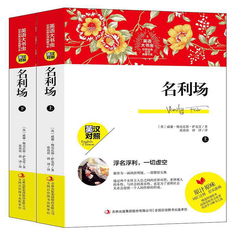 Ӣ�Z����x���罛�����g��ؕ�ϵ �����������£�