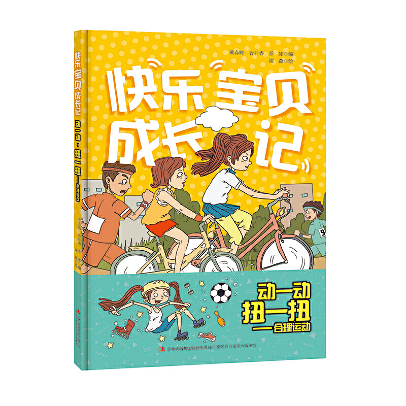 ��(d��ng)һ��(d��ng)��ŤһŤ���������\(y��n)��(d��ng)