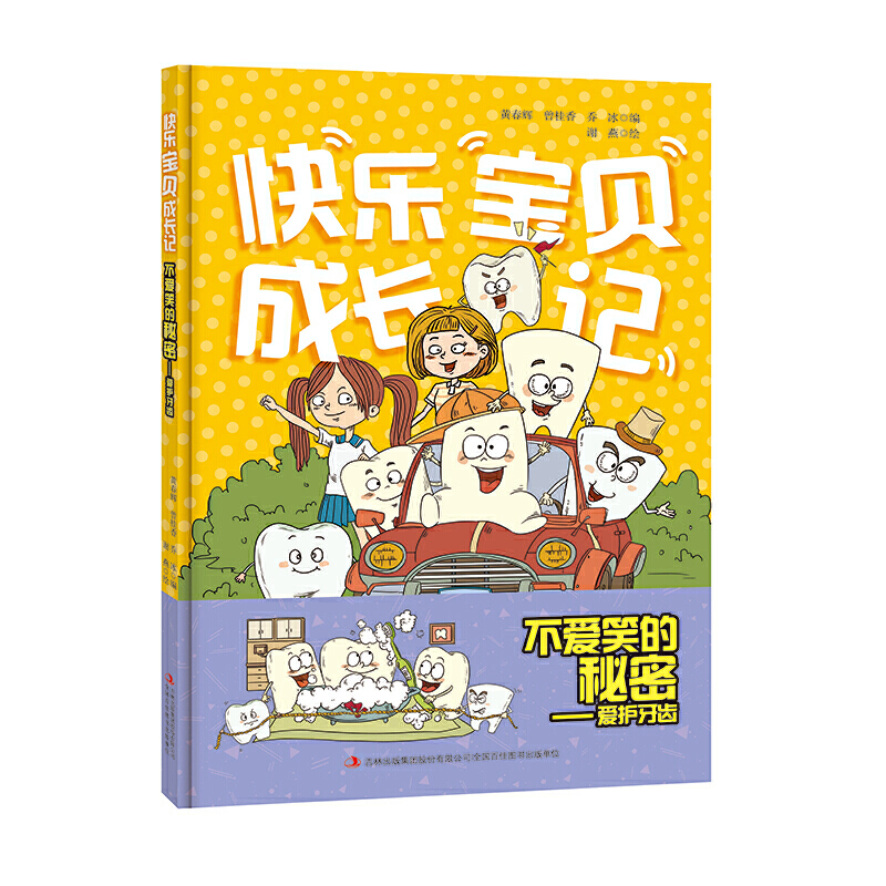 ����Ц�����ܡ������o���X