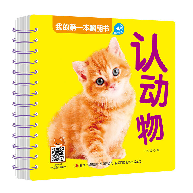 �ҵĵ�һ�������� �J(r��n)����