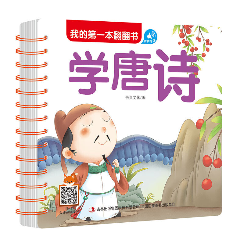 �ҵĵ�һ�������� �W��Ԋ