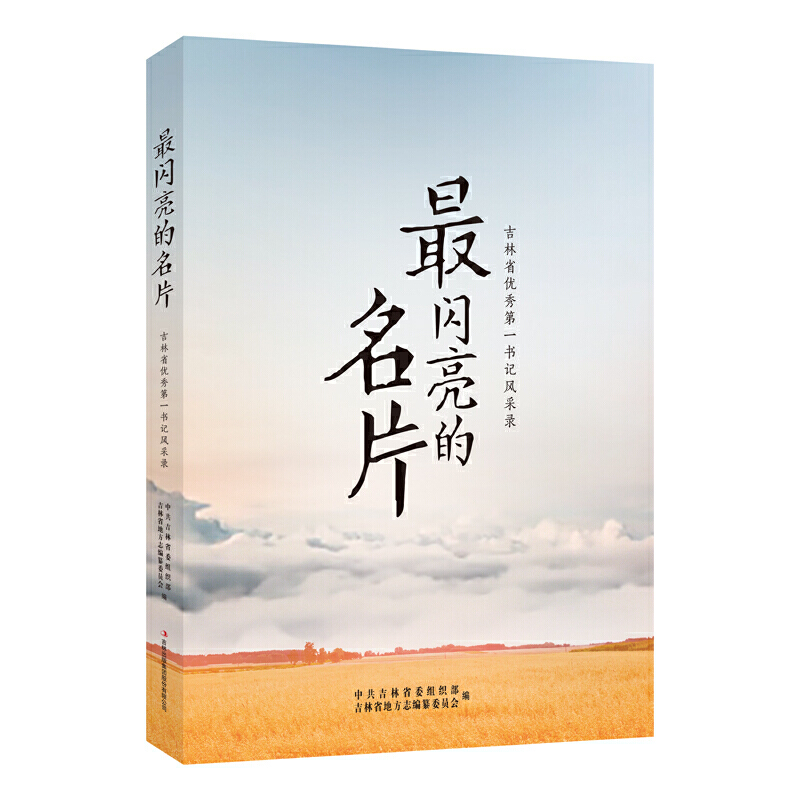 ���W������Ƭ��������ʡ��(y��u)���һ��ӛ�L(f��ng)���