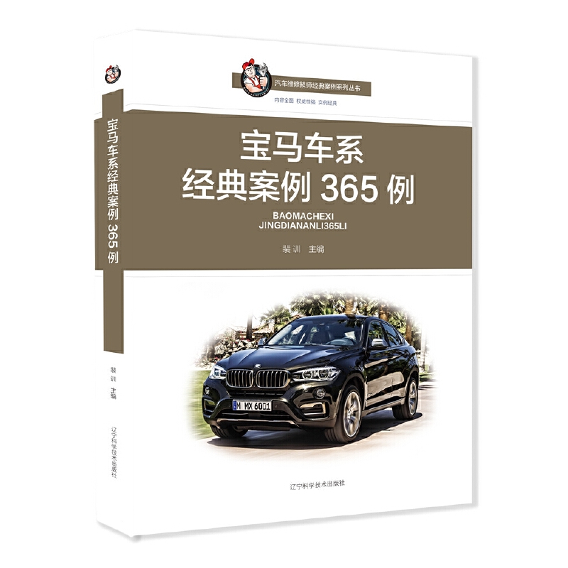 ���R܇ϵ��(j��ng)�䰸��365��