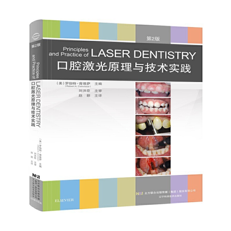 ��ǻ����ԭ���c���g���`����2�棩