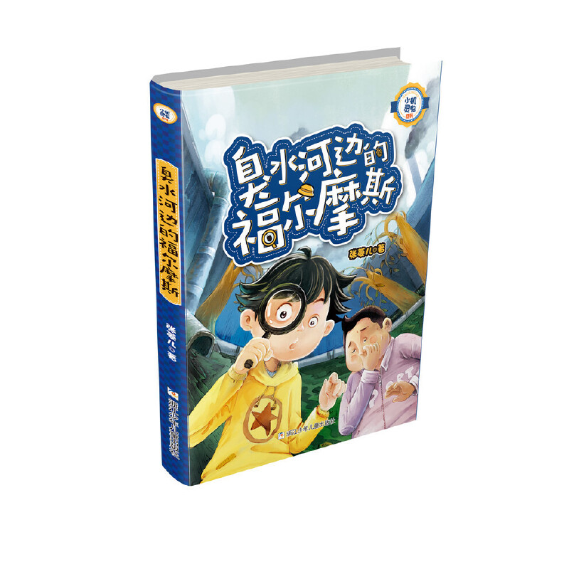 С�C(j��)�`��ϵ�У���ˮ��߅�ĸ���Ħ˹