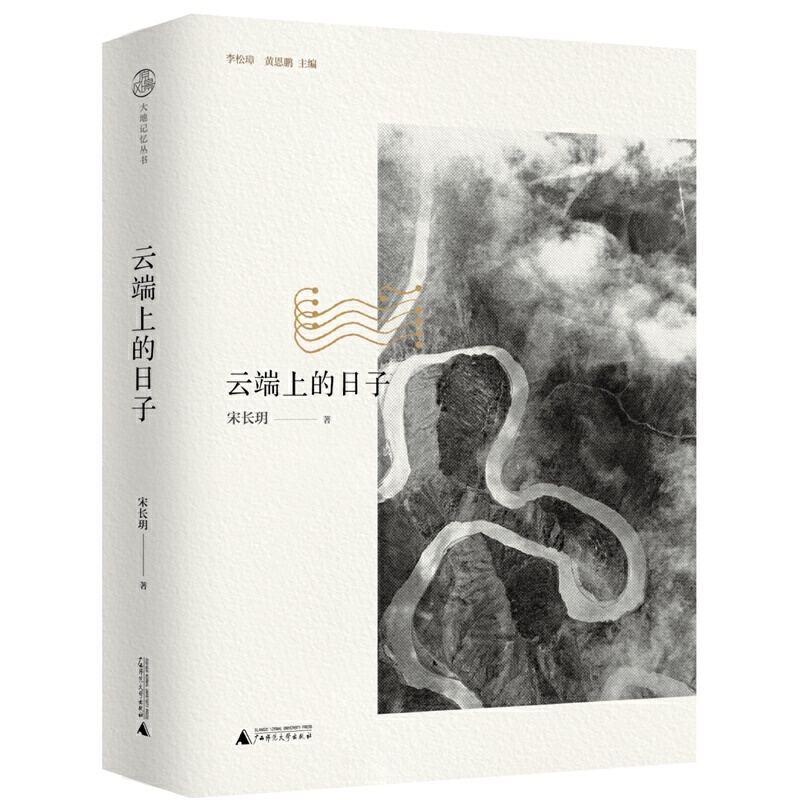 �ƶ��ϵ�����