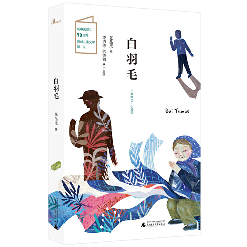 ��ͯ�Z�}��С�f�^������ë