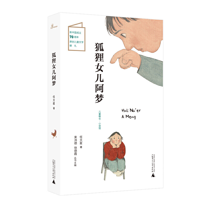 ��ͯ�Z�}��С�f�^����؂Ů������(m��ng)