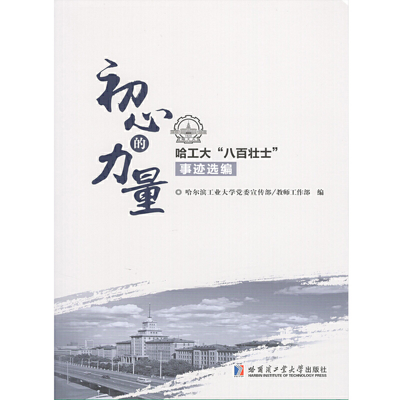 ���ĵ�����-�����󡰰˰ى�ʿ�����E�x��