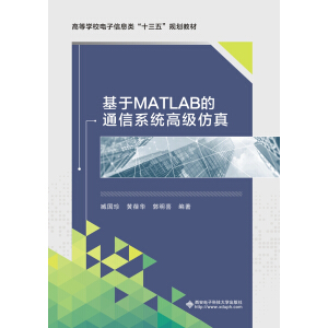 ����MATLAB��ͨ��ϵ�y(t��ng)�߼�����