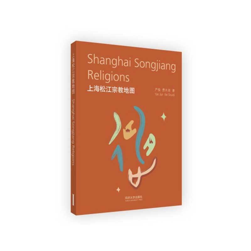 �Ϻ��ɽ��ڽ̵؈D