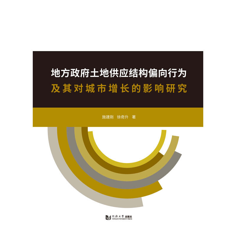 �ط��������ع���(y��ng)�Y(ji��)��(g��u)ƫ���О鼰�䌦(du��)�������L(zh��ng)��Ӱ��о�