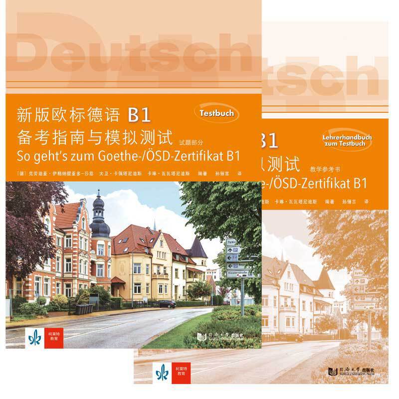 �°�W�˵��ZB1�俼ָ���cģ�M�yԇ��ԇ�}�������̌W(xu��)��������