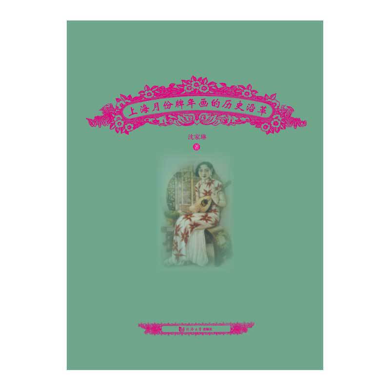 �Ϻ��·����ꮋ�Ěvʷ�ظ�