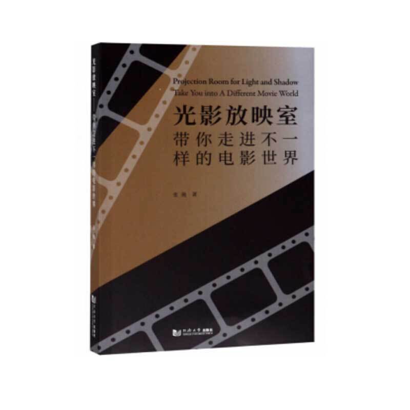 ��Ӱ��ӳ�ҡ����������M(j��n)��һ�ӵ��Ӱ����