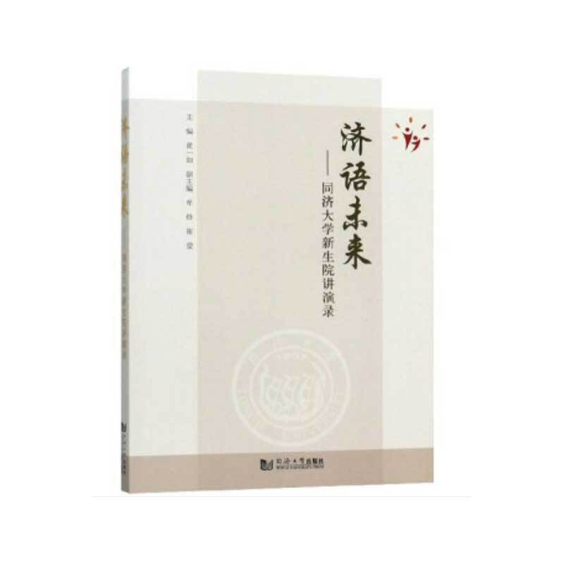 ��(j��)�Z(y��)δ������ͬ��(j��)��W(xu��)����Ժ�v���