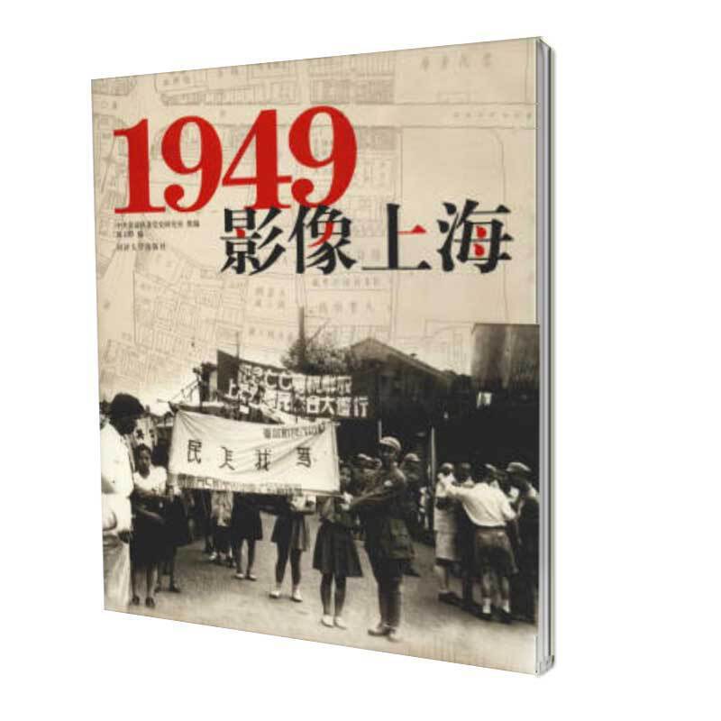 1949��Ӱ���Ϻ�