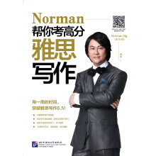 Norman���㿼�߷֡�����˼����