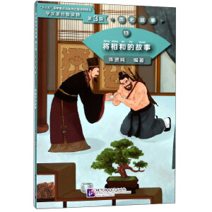 ����͵Ĺ��� | �W(xu��)�h�Z(y��)�ּ�(j��)�x���3��(j��)���vʷ����13