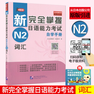 ����ȫ�������Z������ԇ�ԌW(xu��)�փ� N2�~�R