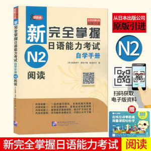 ����ȫ�������Z������ԇ�ԌW(xu��)�փ�(c��) N2��x