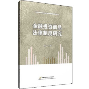 ����Ͷ�Y��Ʒ�����ƶ��о�