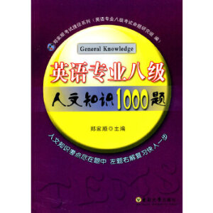 Ӣ�Z���I(y��)�˼�(j��)����֪�R(sh��)1000�}