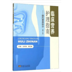 �R���I(y��ng)�B(y��ng)�o(h��)��ָ�ϡ����c��(n��i)�I(y��ng)�B(y��ng)����