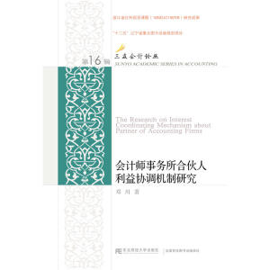 ��Ӌ�������ϻ�������f(xi��)�{(di��o)�C���о�