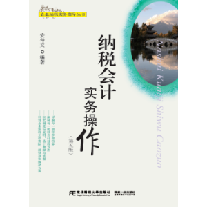 �{����(hu��)Ӌ(j��)��(sh��)��(w��)����������棩