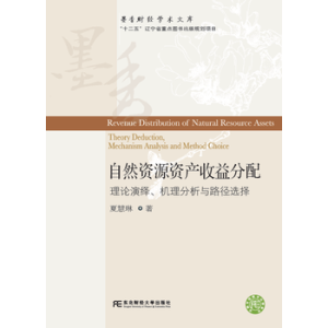 ��Ȼ�YԴ�Y�a(ch��n)������䣺��Փ���[���C(j��)�������c·���x��