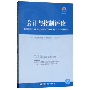 ��Ӌ�c�����uՓ����8݋