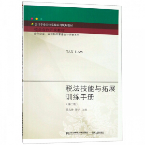 ���������c��չӖ(x��n)���փԣ��ڶ��棩