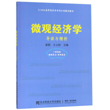 ΢�^��(j��ng)��(j��)�W(xu��)����(d��o)�x�c����