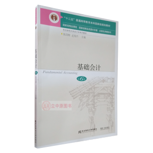 ���A(ch��)��(hu��)Ӌ(j��)����6�棩