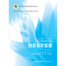 ؔ(c��i)��(w��)��(hu��)Ӌ(j��)��(sh��)��(w��)�������棩