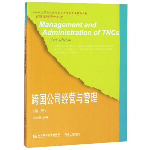 ���(gu��)��˾��(j��ng)�I(y��ng)�c�����������棩