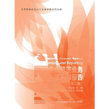 ��I(y��)��(j��ng)���I(y��)�պ����c��棨�ڶ��棩