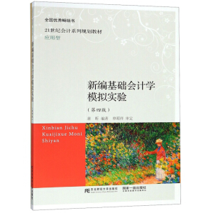 �¾����A(ch��)��Ӌ�W(xu��)ģ�M��򞣨���İ棩