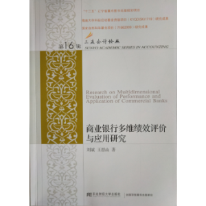 �̘I(y��)�y�ж�S��Ч�u�r�c��(y��ng)���о�