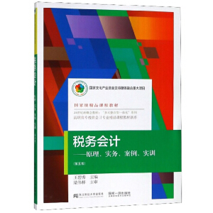 ����(w��)��(hu��)Ӌ(j��)��ԭ������(sh��)��(w��)����������(sh��)Ӗ(x��n)������棩